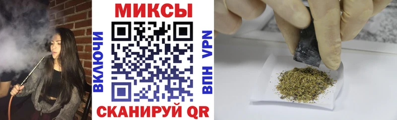 Бутират 1.4BDO закладки Ипатово