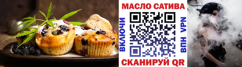 Печенье с ТГК марихуана Ипатово