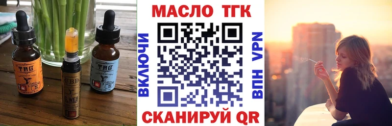 Еда ТГК конопля купить закладку Ипатово