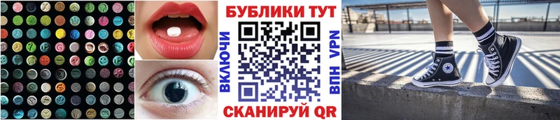 блэк спрут онион  Ипатово  Ecstasy DUBAI  купить  