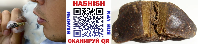 ОМГ ОМГ ССЫЛКА  Ипатово  Гашиш индика сатива  цена  