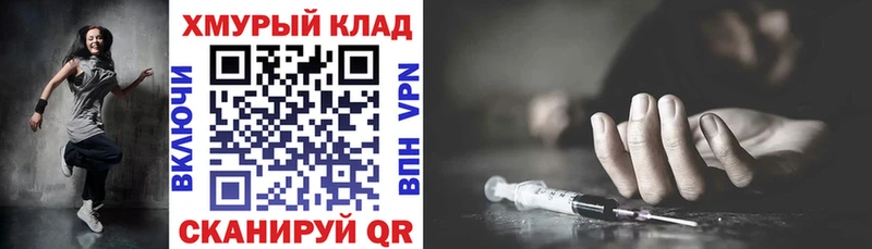 Героин белый  Ипатово 