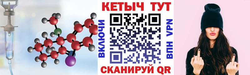 даркнет сайт  Ипатово  Кетамин VHQ 