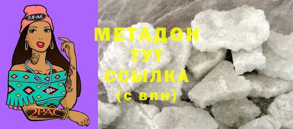 кристаллы Алексин