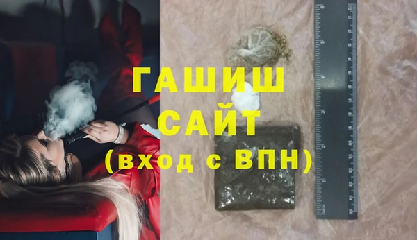 кристаллы Алексин