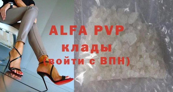 меф Алексеевка