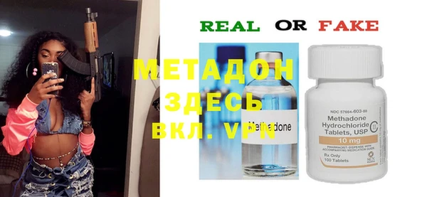 меф Алексеевка
