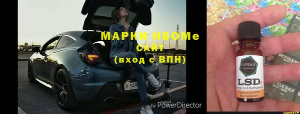 меф Алексеевка