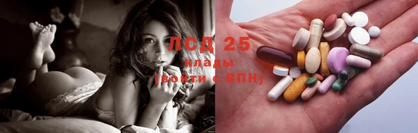 мефедрон мука Покровск