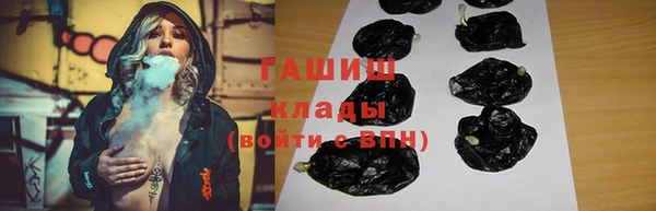 кристаллы Алексин