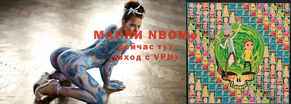 PSILOCYBIN Абинск