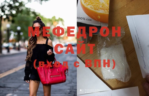 меф Алексеевка