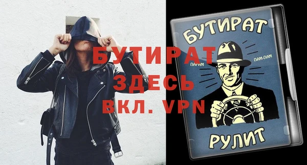 кристаллы Алексин