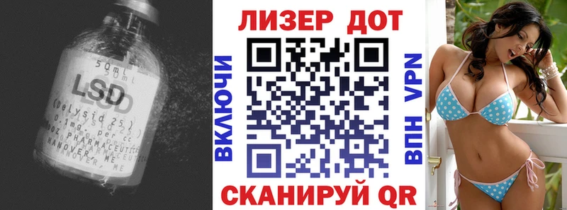 LSD-25 экстази кислота  Ипатово 