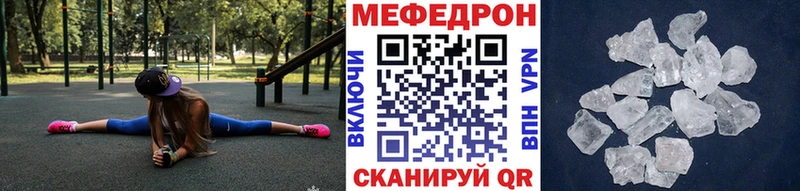 Меф мука  ссылка на мегу ССЫЛКА  Ипатово  даркнет сайт 
