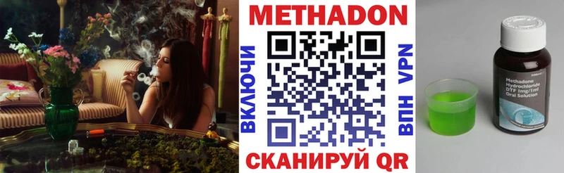 МЕТАДОН VHQ  мориарти официальный сайт  Ипатово 