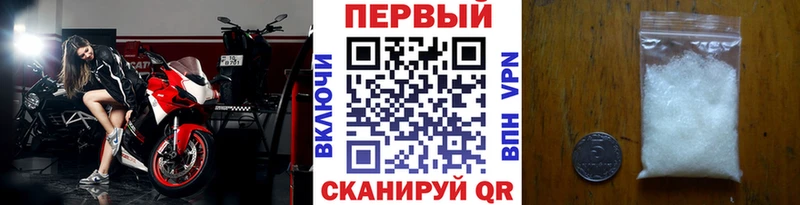 Метамфетамин пудра  Ипатово 