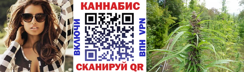 Канабис THC 21% Ипатово